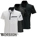 ★要エントリー★【7/19〜26全品P5倍!】TS Design 藤和 846355 ワークニットショートシャツ ユニセックス(メンズ・レディース対応) 秋冬(4)