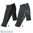 レッグウォーマー ユニセックス 防寒ウェア メンズ レディース 防寒グッズ 防寒アイテム 冬用 アウトドア レジャー キャンプ 現場作業 登山 TS Desig...