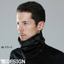 TS Design 藤和 842913 FLASHネックウォーマー メンズ 防寒ウェア ネックウォーマー 寒さ対策 防寒 メンズ レディース 登山 スポーツ ア...