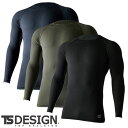 インナー 長袖 藤和 TS Design ICE AIR SHIRT アイスエアーロングスリーブシャツ 85105 夏用 涼しい クール 全身消臭 軽量 ストレ...
