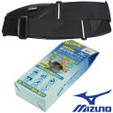 腰サポーター ミズノ MIZUNO 腰部骨盤ベルト(ノーマルタイプ) C3JKB41109 腰用