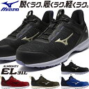 安全靴 ミズノ MIZUNO ALMIGHTY HW11L オールマイティ HW11L F1GA2000 紐靴 新商品 JSAA 作業靴 メンズ レディース かっこいい おしゃれ 軽量 耐滑 2023年 新作 限定カラー トムス TOM’S コラボ スニーカー ローカット 建築 建設 倉庫業 運送 24.5~29.0cm