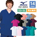 【メール便対応】スクラブ 白衣 医療 ミズノ MIZUNO ユニセックス 男女兼用 半袖 MZ-0092 MZ0092 医者 看護師 ナース 研修医 医療用 人...