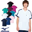 【メール便対応】スクラブ 白衣 医療 ミズノ MIZUNO ユニセックス 男女兼用 半袖 MZ-0090 医師 医者 看護師 ナース 研修医 医療用 人気 手術...