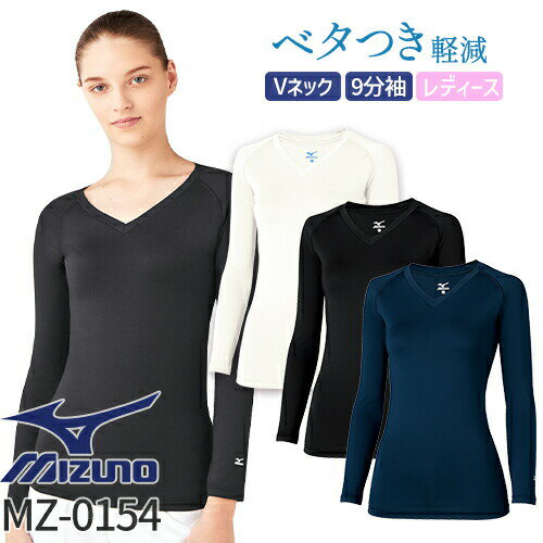 ڥ᡼бۥߥ MIZUNO Vͥå  9ʬµ [] MZ-0154 MZ0154 ֥ʡ T    ˥ե   Ǹ ʡ ±  ä ư䤹