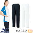 スクラブ パンツ ミズノ MIZUNO MZ-0402 白衣 ズボン ユニセックス 男女兼用 医療用 人気 制服 ユニフォーム 医師 看護師 テーパード ウエス...