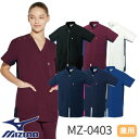ファスナースクラブ 白衣 医療 ミズノ MIZUNO ユニセックス 男女兼用 半袖 MZ-0403 医師 医者 看護師 ナース ナース服 人気 制服 ユニフォー...