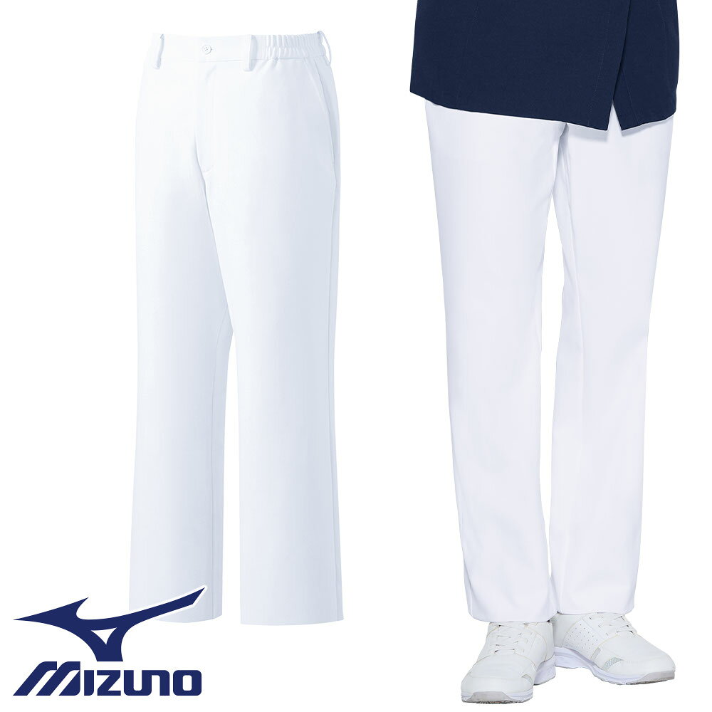 パンツ スクラブ 白衣ズボン メンズ 男性用 ミズノ MIZUNO パンツ男 医療 制服 ユニフォーム 医者 医師 看護師 ナース 病院 おしゃれ かっこいい MZ-0600