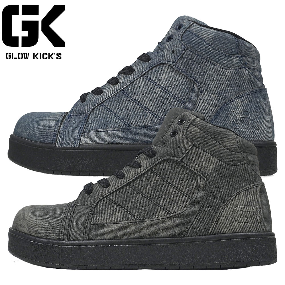 関連シリーズGKS-58 GLOW KICK'S セーフティシューズ（ハンズフリーゴムヒモ）GKS-59 GLOW KICK'S セーフティシューズ（ハンズフリーマジック）GKS-56 GLOW KICK'S セーフティスニーカー(ゴムヒモ)GKS-50 GLOW KICK'S セーフティミッド(ダイヤル）GKS-60 GLOW KICK'S セーフティシューズ（ダイヤル）GKS-57 GLOW KICK'S セーフティシューズ（3本マジック）GKS-54 GLOW KICK'S セーフティシューズ（ヒモ）GKS-55 GLOW KICK'S セーフティスニーカー(踵踏み）GKS-52 GLOW KICK'S セーフティシューズ ミドルカット（マジック）GKS-08 GLOW KICK'S セーフティシューズ ローカット（ヒモ）GKS-42 GLOW KICK'S セーフティシューズ ハイカット（ヒモ）GKS-40 GLOW KICK'S セーフティシューズ ハイカット（ヒモ・マジック）GKS-28 セーフティミッド（ヒモ）GKS-31 セーフティミッド（ゴム&マジック）GKS-32 セーフティスニーカー（ゴム&マジック）GKS-12 セーフティミッド（ヒモ）GKS-34 セーフティスニーカー（マジック）GKS-35 セーフティミッド（マジック）GKS-15 セーフティミッド(マジック)GKS-22 セーフティミッド(マジック)｜商品名｜GLOW KICK'S セーフティシューズ ミドルカット（ヒモ）｜メーカー｜ケイゾック｜品番｜GKS-51｜カラー｜2_ブラック、42_インディゴ｜サイズ｜25.0cm、25.5cm、26.0cm、26.5cm、27.0cm、28.0cm｜甲被｜合成皮革（撥水加工）｜インソール｜ハニカムインソール｜靴底｜合成ゴム｜ワイズ｜EEE｜先芯｜鋼鉄先芯｜重量｜440g（26.0cm/片足）｜機能｜撥水、ミドルカット、鋼鉄先芯、ハニカムインソール、幅広3E｜用途｜水を扱う現場、屋外・雨天作業、清掃、建築・土木に｜シリーズ｜GLOW KICK'S｜商品説明｜撥水加工を施したミドルカットのセーフティシューズ。水仕事や雨天でも水をはじき快適。足首まで覆い保護性が高く、鋼鉄先芯＋ハニカムインソールでクッション性も良好。幅広3E、重量440g（26.0cm片足）。｜メインカテゴリ｜作業・防災用品専門店＞安全靴・作業靴・長靴・地下足袋＞くるぶし丈・ハイカット＞先芯あり＞紐あり｜配送方法｜通常：宅配便（メール便不可商品）◆北海道・沖縄県への配送はお受けしておりません。ご注文確認後にご連絡の上キャンセルいたします。当店及びメーカーで欠品の場合でもご購入でいる場合がございます。欠品時の納期はメールでご連絡します。水をはじく撥水加工。足首まで守るミドルカット安全靴撥水加工で水仕事や雨天も安心。鋼鉄先芯＋ハニカムインソール、幅広3E。注意こちらの商品は交換・返品不可となります。※初期不良以外のご購入者様都合の交換・返品ができません。この商品はお取り寄せになりますこちらの商品は、ご注文確認後メーカーより取り寄せとなります。他のサイトでも同時販売しておりますので、在庫更新のタイミングにより商品をご用意できない場合がございます。メーカー在庫が欠品の場合もございますので予めご了承ください。別途、メールにてご案内させていただきます。シーズン品につきましては、在庫変動が激しいため欠品の可能性がございます。お急ぎの場合は、お手数ですがご購入前に在庫のご確認をお願いいたします。