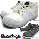 安全靴 ハイカット グローキックス ケイゾック セーフティーミッド(ヒモ) GKS-06 紐靴 JSAA規格 プロテクティブスニーカー