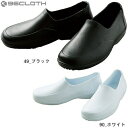 コックシューズ 厨房シューズ 調理靴 クロダルマ 軽量厨房シューズ 725 ユニフォーム 制服 厨房 飲食店 レストラン カフェ 滑りにくい