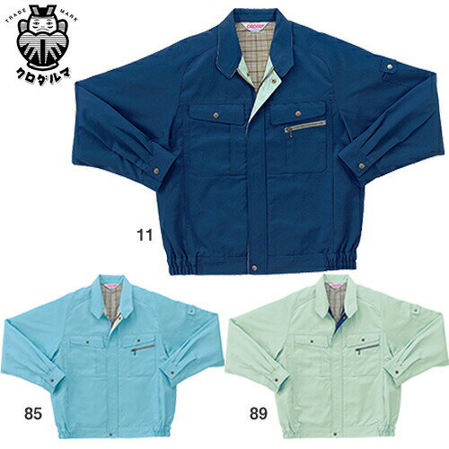 作業服 ブルゾン 作業着 ジャケット 制電 帯電防止 柔らかい ジャンパー ジャンバー 上着 長袖 通年 秋冬 クロダルマ 32002B おしゃれ かっこいい 人気 企業 法人 作業 ユニフォーム 仕事 土木 工事 大きいサイズ 4L