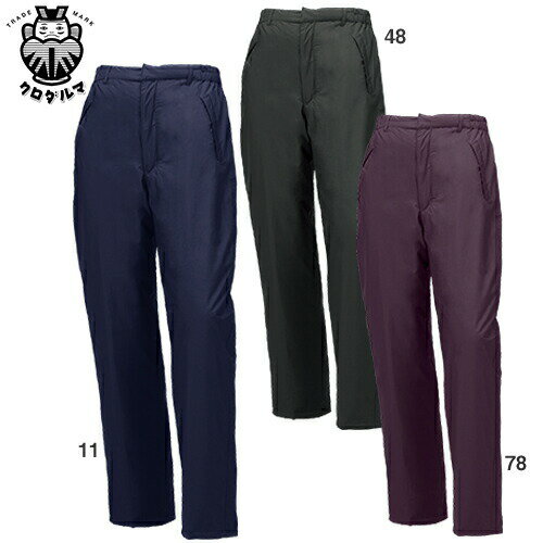 クロダルマ VAROZ パンツ 防寒パンツ ワークパンツ 防寒 ズボン 保温 人気 安い 防寒着 おしゃれ 暖かい 秋冬用 最強 かっこいい 作業着 おすすめ ...