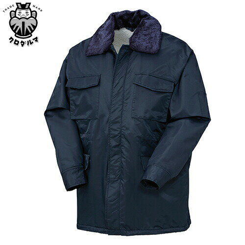 クロダルマ カストロコート 防寒コート 防寒ジャケット 保温 人気 安い 最強 アウター ブルゾン ドカジャン 防寒ジャンパー ダウン 上着 防寒着 おしゃれ ...