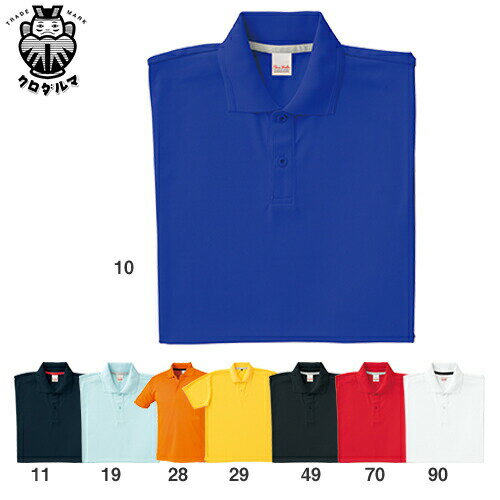 クロダルマ 26415 半袖ポロシャツ 作業着 半袖 ワークウエア KURODARUMA