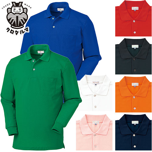 クロダルマ 25441 長袖ポロシャツ 作業着 長袖 ワークウエア KURODARUMA