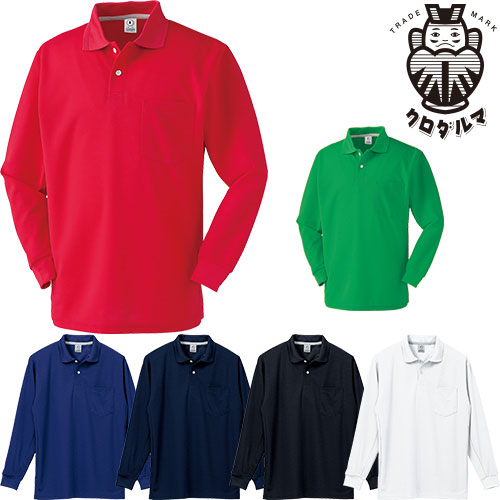 クロダルマ 25446 長袖ポロシャツ 作業着 長袖 ワークウエア KURODARUMA