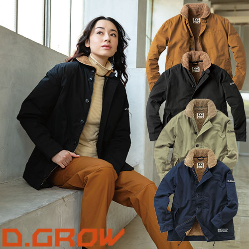 防寒コート ドカジャン 防寒ジャケット ミリタリー風 クロダルマ 綿100 中綿 ボアフリース オックスフォード生地 襟ボア 裏ボア 保温 耐久 肌触り カーキ...