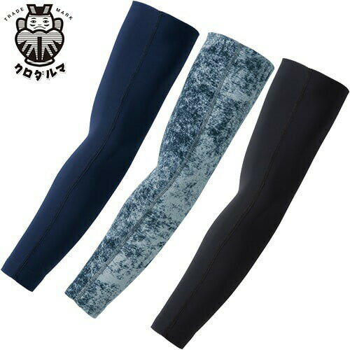 アームカバー 夏用 涼しい uv メンズ 日焼け対策 接触冷感 ひんやり 夏用 涼しい 紫外線 UVカット uv 暑さ対策 熱中対策 インナー アンダーウェア ...