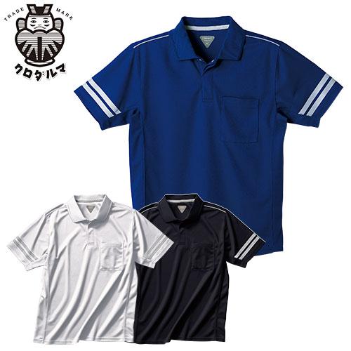 作業服 ポロシャツ 半袖 クロダルマ 半袖ポロシャツ 26474 作業着 春夏 前後反射素材 JIS-T8118静電気帯電防止 おしゃれ カッコいい シンプル ...