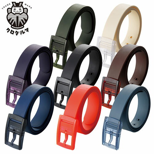 作業服 ベルト クロダルマ カラーベルト 1 作業着