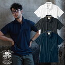 作業服 ポロシャツ 半袖 クロダルマ 半袖ポロシャツ 26476 作業着 春夏 吸汗速乾 消臭 両脇ポケット 胸ポケット 袖ペン差し シンプル タウンユース ア...