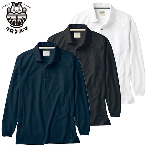 作業服 ポロシャツ 長袖 クロダルマ 長袖ポロシャツ 25476 作業着 春夏 吸汗速乾 消臭 両脇ポケット 胸ポケット 袖ペン差し シンプル タウンユース ア...