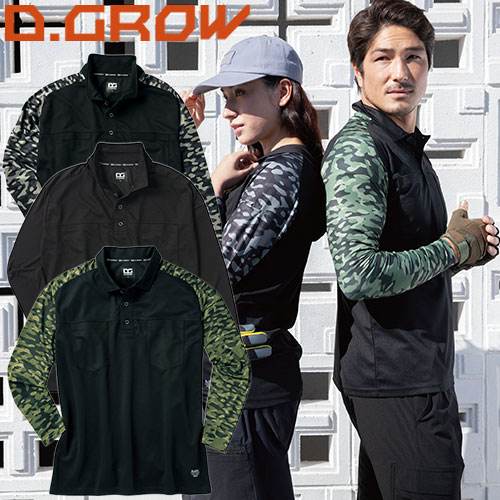  ݥ Ĺµ  D.GROW ϥ֥åɥݥ DG812  ղ ̵ ȥå ý µڥ󺹤 ۴® 奢...