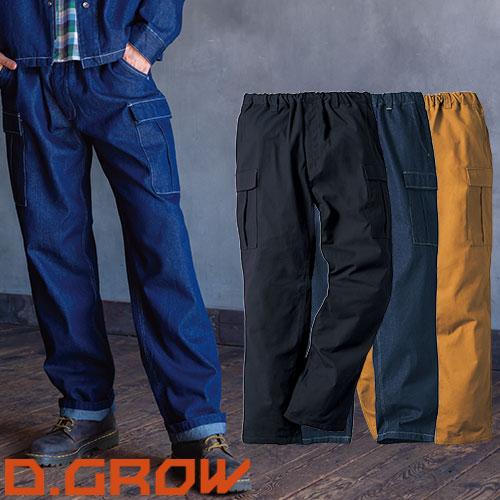  ѥ  D.GROW ѥ DG130  ǯ  奢 桼 å 