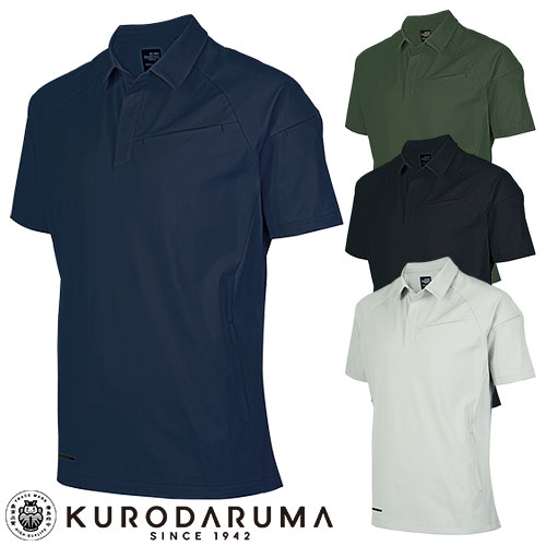作業服 ポロシャツ 半袖 クロダルマ 半袖ポロシャツ 26906 作業着 春夏 男女兼用 制電 ストレッチ シンプル タウンユース アウトドア スポーツ