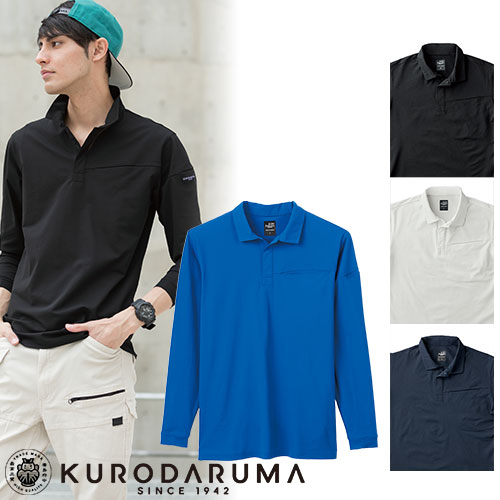 作業服 ポロシャツ 長袖 クロダルマ 長袖ポロシャツ 25903 作業着 春夏 男女兼用 リサイクル素材 エコ UVカット ストレッチ 吸汗速乾 カジュアル ア...