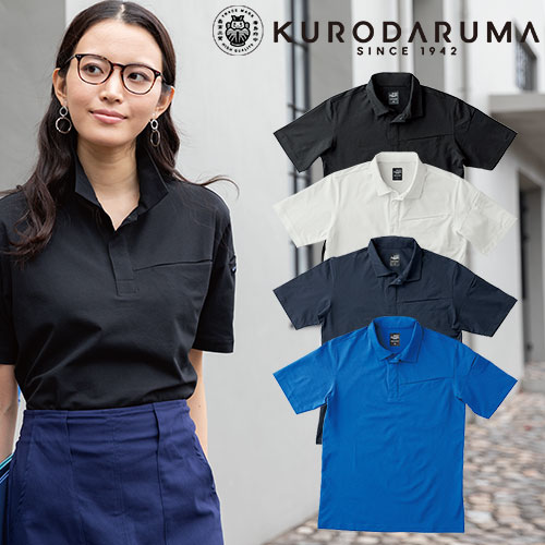 作業服 ポロシャツ 半袖 クロダルマ 半袖ポロシャツ 26903 作業着 春夏 男女兼用 リサイクル素材 エコ UVカット ストレッチ 吸汗速乾 カジュアル ア...