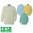 ★要エントリー★【7/19〜26全品P5倍!】自重堂 DESK-WJ 作業服 401 長袖シャツ 春夏 メンズ 作業着 長袖 ワークウエア