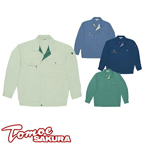Long-Sleeved - 自重堂 TomoeSAKURA 作業服 14000 長袖ブルゾン 春夏 メンズ 作業着 ワークウエア