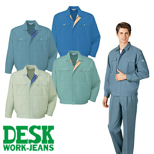 Long-Sleeved - 自重堂 DESK-WJ 作業服 34000 長袖ブルゾン 春夏 メンズ 作業着 ワークウエア