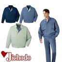 作業服 ブルゾン 作業着 ジャケット 制電 帯電防止 エコマーク認定 グリーン購入法対応 野帳対応 ジャンパー ジャンバー 上着 長袖 通年 秋冬 自重堂 40...