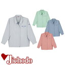 作業服 ブルゾン 作業着 レディース ジャケット 制電 帯電防止 ジャンパー ジャンバー 上着 女性用 長袖 通年 秋冬 自重堂 41315 おしゃれ かっこいい 人気 企業 法人 作業 ユニフォーム 仕事 土木 工事 現場 大きいサイズ 4L 5L