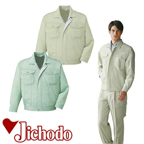 自重堂 作業服 44600 長袖ブルゾン 春夏 メンズ 作業着 ワークウエア