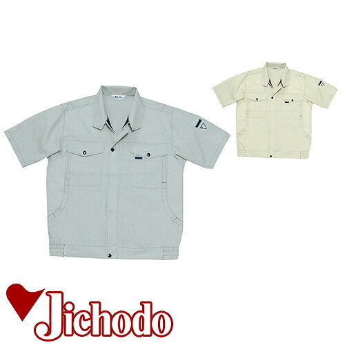 乐天商城 - 自重堂 作業服 45410 半袖ブルゾン 春夏 ユニセックス（メンズ・レディース対応） 作業着