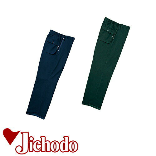 自重堂 パンツ 防寒パンツ ワークパンツ 防寒 ズボン 保温 人気 安い 防寒着 おしゃれ 暖かい 秋冬用 最強 かっこいい 作業着 おすすめ ワーク マン メ...