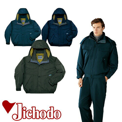 自重堂 ブルゾン（フード付） 防寒ジャケット ドカジャン 保温 人気 安い ダウン 防寒着 防寒ジャンパー 上着 ブルゾン 最強 アウター おしゃれ 暖かい 秋冬 かっこいい 作業着 ワーク マン メンズ 寒さ対策 屋内作業 屋外作業 あったか 防寒グッズ 48170