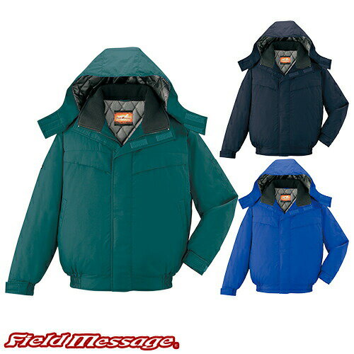 楽天作業着上下セットインナーまもる君自重堂 ブルゾン（フード付） 防寒ジャケット ドカジャン 保温 人気 安い ダウン 防寒着 防寒ジャンパー 上着 ブルゾン 最強 アウター おしゃれ 暖かい 秋冬 かっこいい 作業着 ワーク マン メンズ 寒さ対策 屋内作業 屋外作業 あったか 防寒グッズ 48440