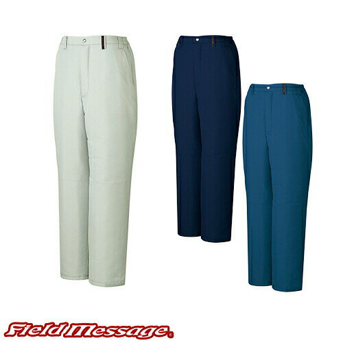 楽天作業着上下セットインナーまもる君自重堂 パンツ 防寒パンツ ワークパンツ 防寒 ズボン 保温 人気 安い 防寒着 おしゃれ 暖かい 秋冬用 最強 かっこいい 作業着 おすすめ ワーク マン メンズ カジュアル 定番 寒さ対策 防寒ウェア 屋外作業 屋内作業 あったか シンプル 48451