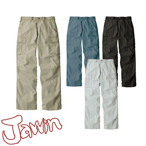 自重堂 Jawin 作業服 55102 ノータックカーゴ 春夏 メンズ 作業着 ポケット付き ボトムス