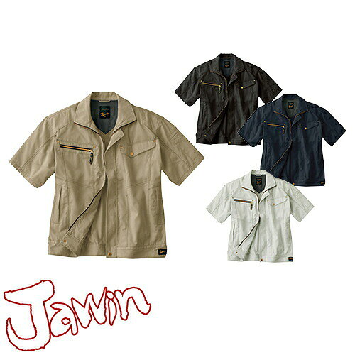 自重堂 半袖ジャンパー Jawin 作業服 春夏 メンズ 作業着 ワークウエア 55510
