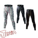 防寒 インナー パンツ メンズ 防寒着 防寒 インナー メンズ Jawin タイツ スパッツ ロングパンツ レギンス アンダーパンツ 秋冬 裏起毛 保温系 ヒート系 ジャウィン 冬用 寒さ対策 防寒 迷彩柄 防寒着 防寒服 作業着 作業服 58201