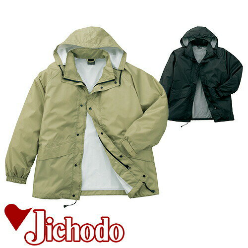 自重堂 レインウエア 上下セット 81207 レインウェア 春夏 メンズ パンツセット カッパ 雨合羽