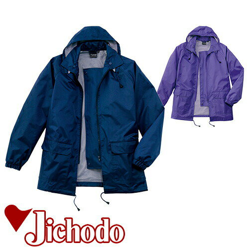 自重堂 レインウエア 上下セット 81217 レインウェア 春夏 メンズ パンツセット カッパ 雨合羽