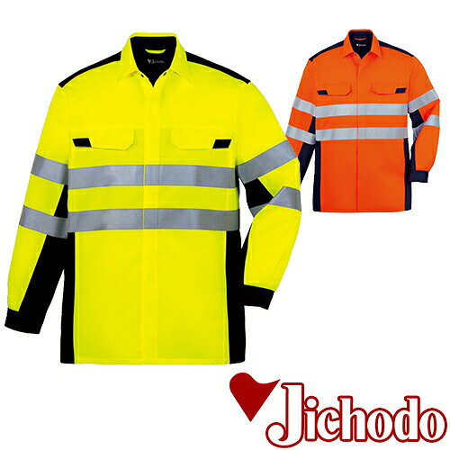 自重堂 作業服 86704 長袖シャツ 春夏 メンズ 作業着 長袖 ワークウエア