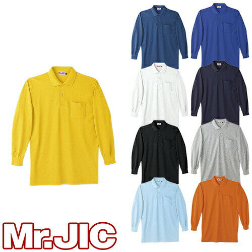 自重堂 Mr.JIC 作業服 90064 長袖ポロシャツ 秋冬 メンズ 作業着 長袖 ワークウエア